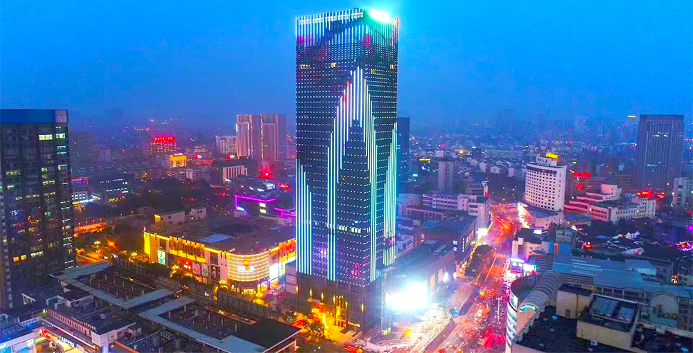 Information industry · ICC Shopping Center